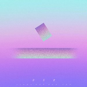 中国少女性交片
