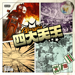 中国少女性交片
