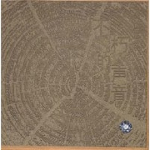 中国少女性交片
