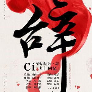 中国少女性交片
