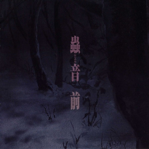 中国少女性交片
